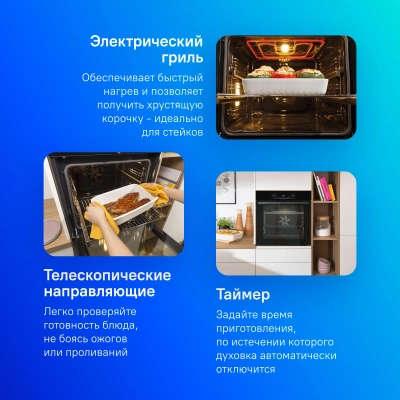 Духовой шкаф Электрический Gorenje BO6735E05B черный