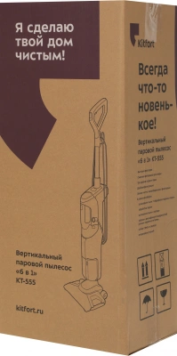 Пылесос паровой Kitfort КТ-555 1800Вт черный/фиолетовый