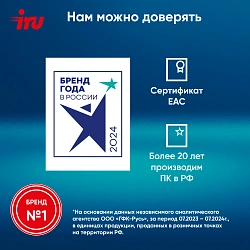 Моноблок IRU 23ID 23.8" Full HD i7 1255U (1.7) 16Gb SSD512Gb UHDG CR Windows 11 Pro GbitEth WiFi BT 120W Cam черный 1920x1080