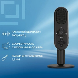 Микрофон проводной Оклик MP-M300 1.5м черный
