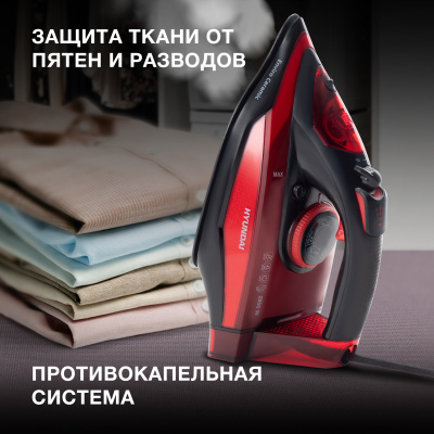 Утюг Hyundai H-SI01339 2800Вт черный/красный
