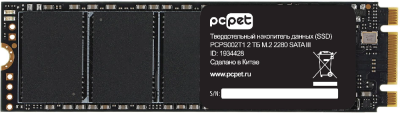 Накопитель SSD PC Pet SATA-III 2TB PCPS002T1 M.2 2280 OEM