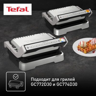 Насадка Tefal Optigrill XA730810 для вафельницы черный