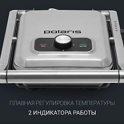 Электрогриль Polaris PGP 2902 2000Вт черный