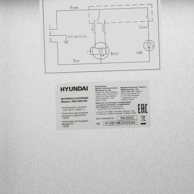 Вытяжка встраиваемая Hyundai HBH 6235 WG белый управление: кнопочное (1 мотор)