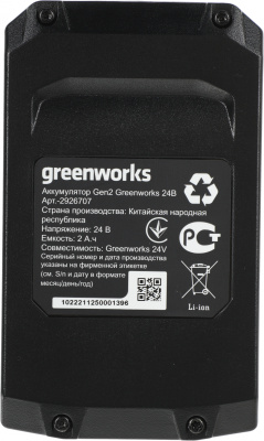 Батарея аккумуляторная Greenworks G24B2 24В 2Ач Li-Ion (2926707)
