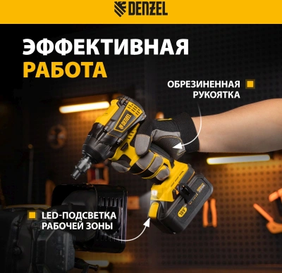 Гайковерт Denzel CIW-IB-300-0 аккум. патрон:квад.1/2" (26502)