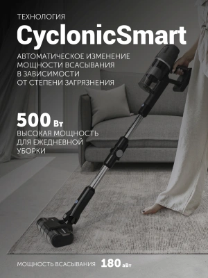 Пылесос Polaris CyclonicPRO PVCS 4050 500Вт черный/серебристый