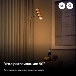 Умная лампа Aqara LB-L03D_mu