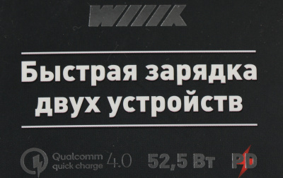 Автомобильное зар./устр. Wiiix UCC-7-2-08 3A+2A (PD+QC) USB-C/USB-A универсальное черный