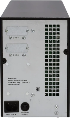 Батарея для ИБП Связь Инжиниринг БМСИПБ1БА.10-11 36В 9Ач для СИПБ1БА.10-11