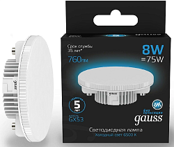 Лампа светодиодная Gauss 108008308 8Вт цок.:GX53 таблетка 150B св.свеч.бел.хол. GX53 (упак.:1шт)