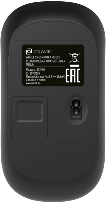 Мышь Оклик 202MW черный оптическая 1000dpi беспров. USB 3but (2070314)