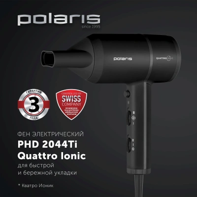 Фен Polaris PHD 2044Ti 1900Вт черный (019914)