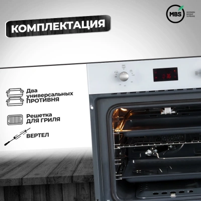 Духовой шкаф Газовый MBS DG-602WH стекло белое/черный