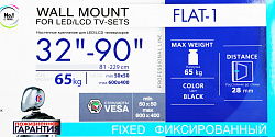 Кронштейн для телевизора Kromax FLAT-1 черный 32"-90" макс.65кг настенный фиксированный