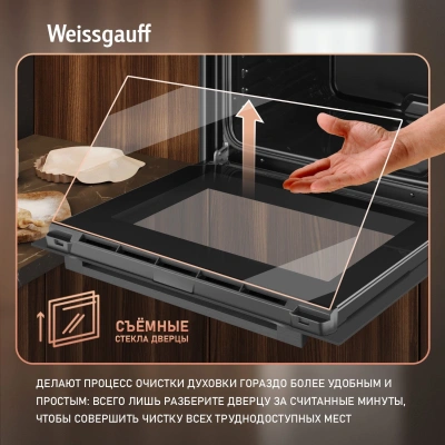 Духовой шкаф Электрический Weissgauff EOM 19 MB Edition черный