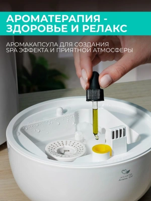 Увлажнитель воздуха Timberk T-HU3-A102E-WF 23Вт (ультразвуковой) белый