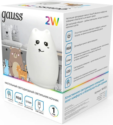 Ночник Gauss NN303 кошка белый
