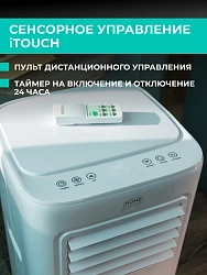 Кондиционер мобильный Timberk T-PAC09-P09E-WF белый площ.20м2