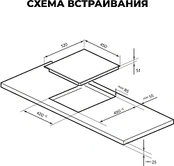 Варочная поверхность Lex EVH 430B BL черный
