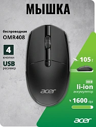 Мышь Acer OMR408 черный оптическая 1600dpi беспров. для ноутбука 4but (ZL.MCEEE.02Z)