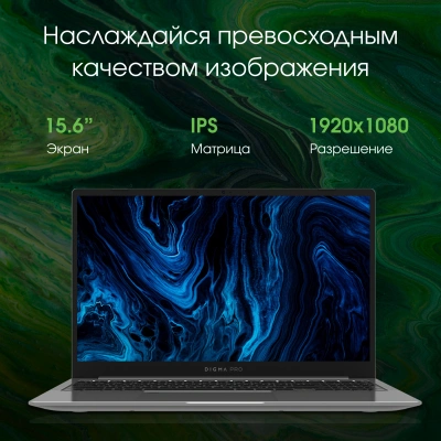 Ноутбук Digma Pro Sprint N Ryzen 5 5500U 16Gb SSD512Gb AMD Radeon Graphics 15.6" IPS FHD (1920x1080) Windows 11 Pro dk.grey WiFi BT Cam 4700mAh (DN15R5-ADXW05)