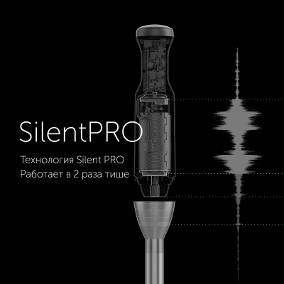 Блендер погружной Polaris PHB 1583L Silent 1500Вт серебристый