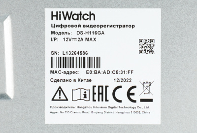 Видеорегистратор HiWatch DS-H116GA