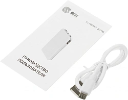 Мобильный аккумулятор Cactus CS-PBFSKT-10000 10000mAh 10.5W 2.1A 2xUSB-A/USB-C белый