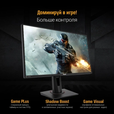 Монитор Asus 27" TUF Gaming VG279QM черный IPS 16:9 HDMI M/M матовая HAS Piv 400cd 178гр/178гр 1920x1080 280Hz G-Sync DP FHD 5.6кг
