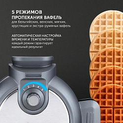 Вафельница Polaris PST 1000 900Вт графитовый