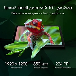 Планшет Digma Pro Zoom T606 (1.8) 8C RAM8Gb ROM256Gb 10.1" IPS 1920x1200 4G Android 14 темно-серый 13Mpix 5Mpix BT WiFi microSD 1Tb 7000mAh 24hr 298hrs