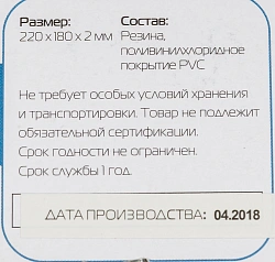 Коврик для мыши Buro BU-R51761 Мини рисунок/астероиды 220x180x2мм