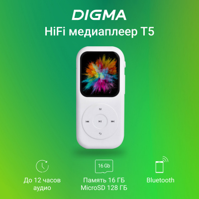 Плеер Hi-Fi Flash Digma T5 16Gb белый/1.54"/FM/microSDHC