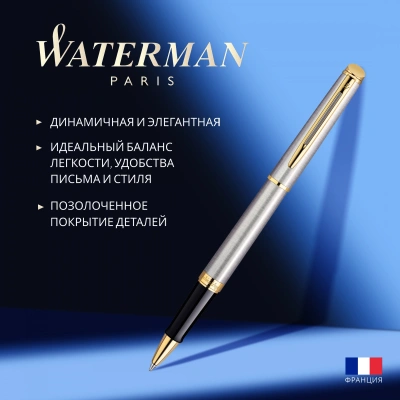 Ручка роллер Waterman Hemisphere (CWS0920350) Steel GT F черн. черн. подар.кор.