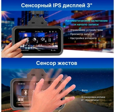 Видеорегистратор TrendVision TDR-725 Real 4K черный 8Mpix 2160x3840 2160p 170гр. GPS NT96670