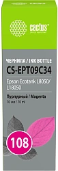 Чернила Cactus CS-EPT09C34 108 пурпурный70мл для Epson Ecotank L8050/L18050