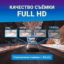 Видеорегистратор TrendVision Space TENET черный 1080x1920 1080p 150гр.
