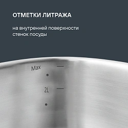 Набор посуды Rondell Prime RDS-1291 8 предметов