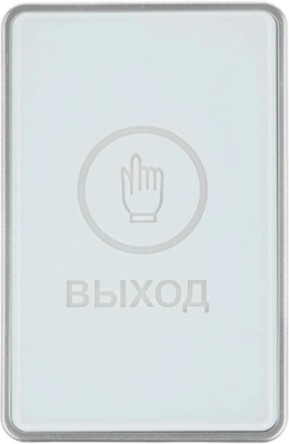 Кнопка выхода Falcon Eye FE-CHARM-W (00-00341166)