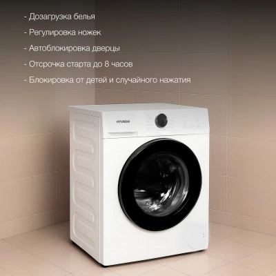 Стиральная машина Hyundai WME6212 класс: A загр.фронтальная макс.:6кг белый инвертер