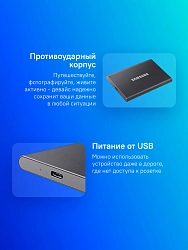 Накопитель SSD Samsung USB-C 1Tb MU-PC1T0T/WW T7 1.8" черный