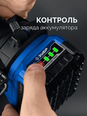 Дрель-шуруповерт Зубр DBS-70-42 40Вт аккум. патрон:быстрозажимной (кейс в комплекте)