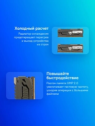 Память DDR4 2x8Gb 3600MHz Patriot PVS416G360C8K Viper Steel RTL Gaming PC4-28800 CL18 DIMM 288-pin 1.35В single rank с радиатором Ret