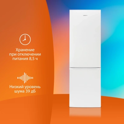 Холодильник SunWind SCC253 2-хкамерн. белый