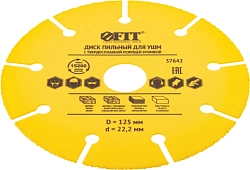 Диск пильный по дер. FIT 37642 d=125мм d(посад.)=22.2мм (угловые шлифмашины)