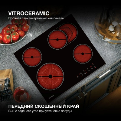 Варочная поверхность Hyundai HHE 6670 BG черный