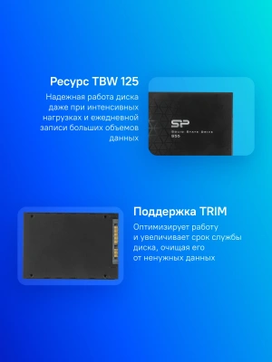 Накопитель SSD Silicon Power SATA-III 240GB SP240GBSS3S55S25 Slim S55 2.5"