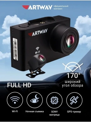Видеорегистратор Artway AV-701 черный 8Mpix 2160x3840 2160p 170гр. GPS Novatek 96670